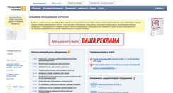 Desktop Screenshot of eqinfo.ru